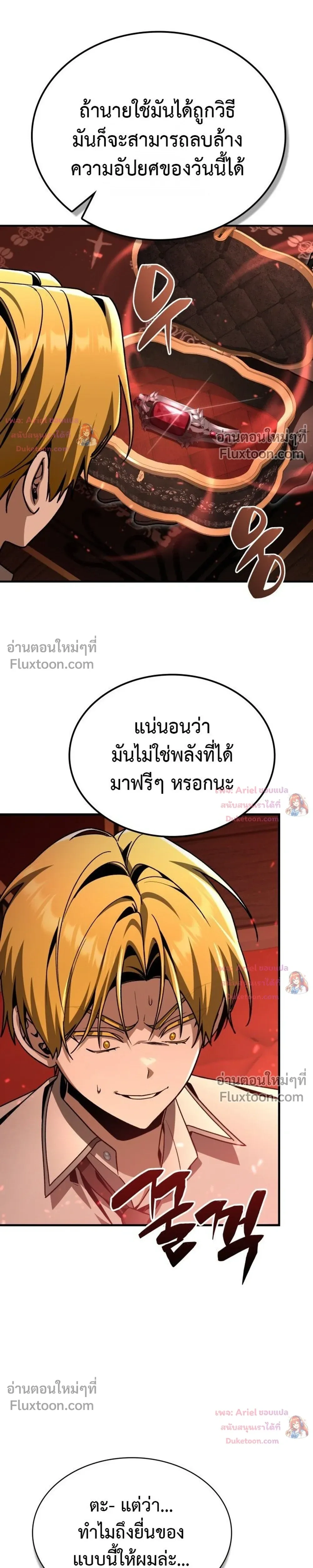 หน้าที่ 19