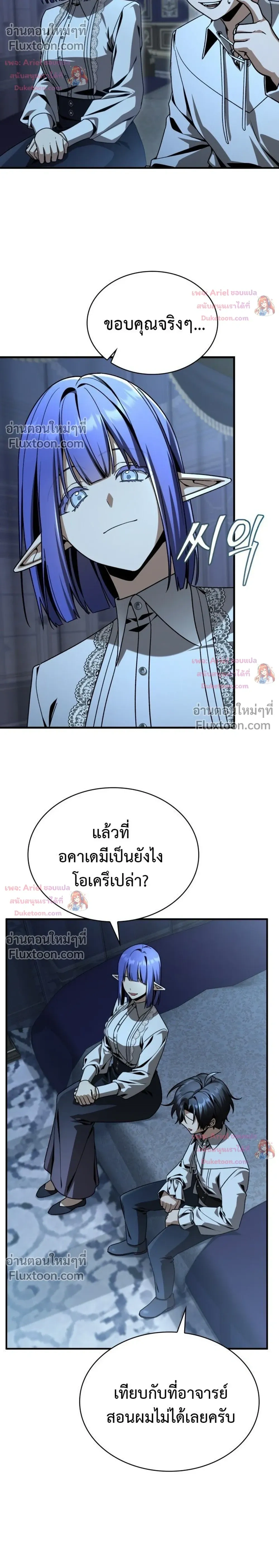 หน้าที่ 28