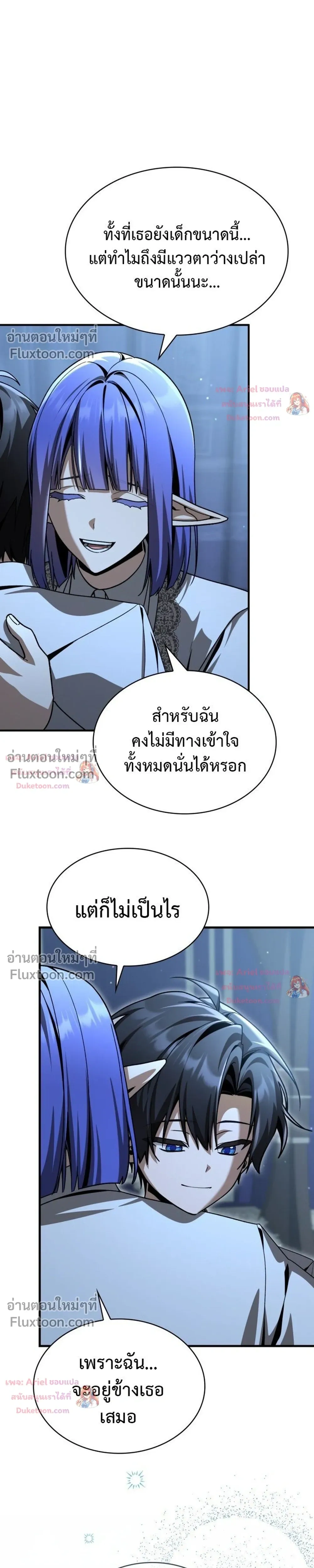 หน้าที่ 33