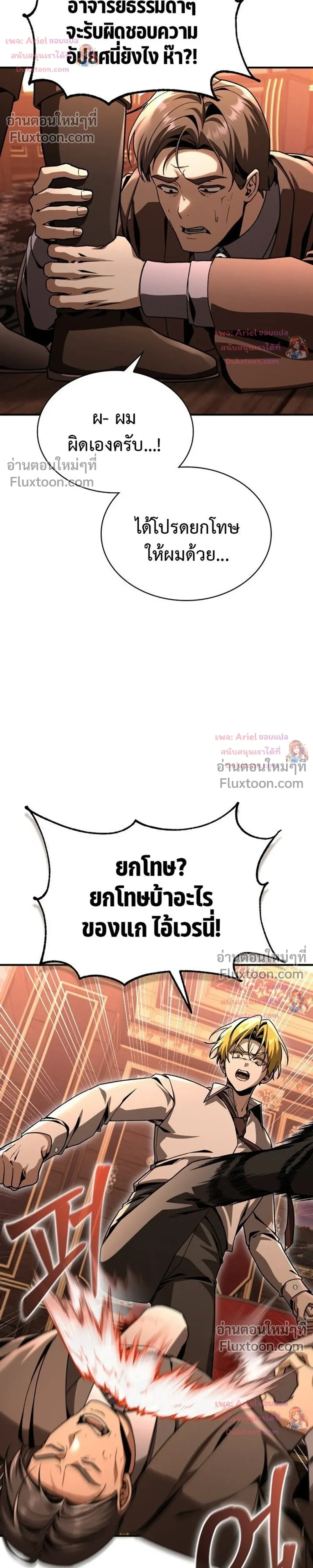 หน้าที่ 10