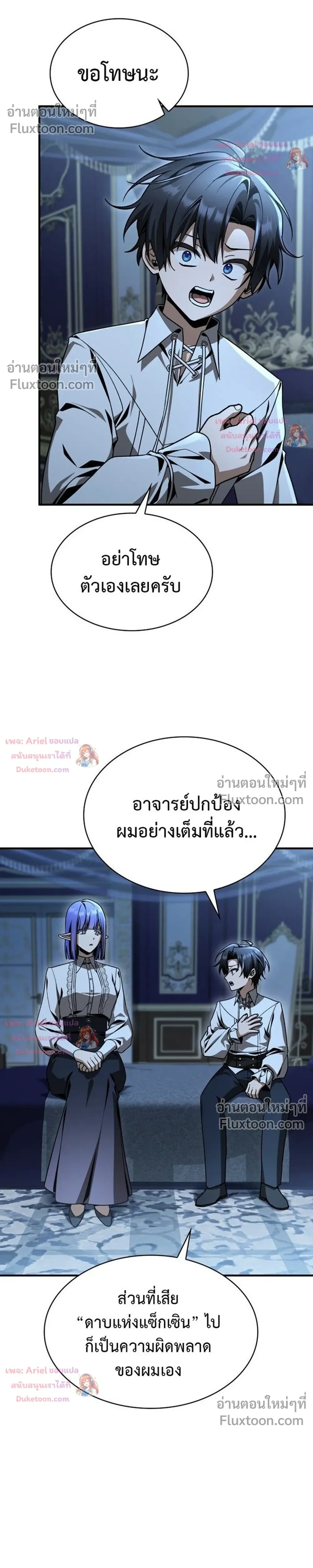 หน้าที่ 30