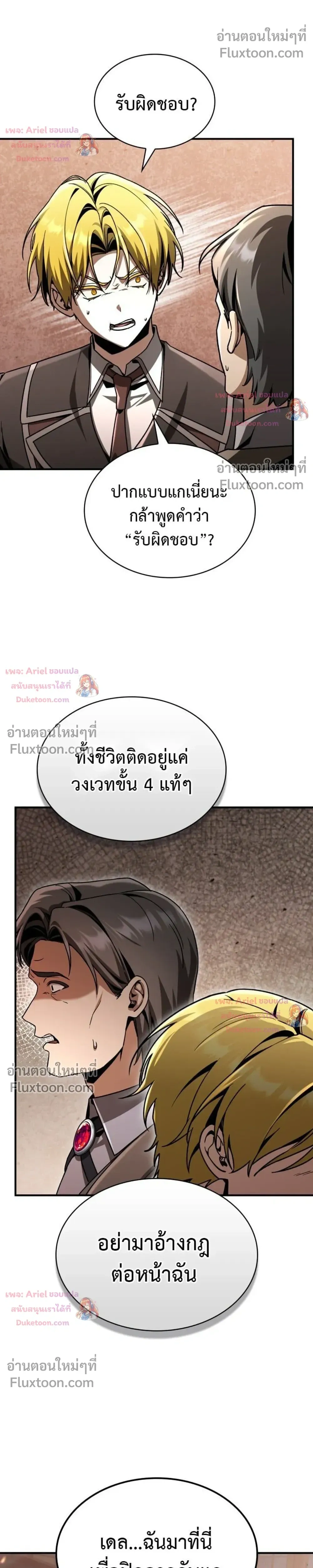 หน้าที่ 38