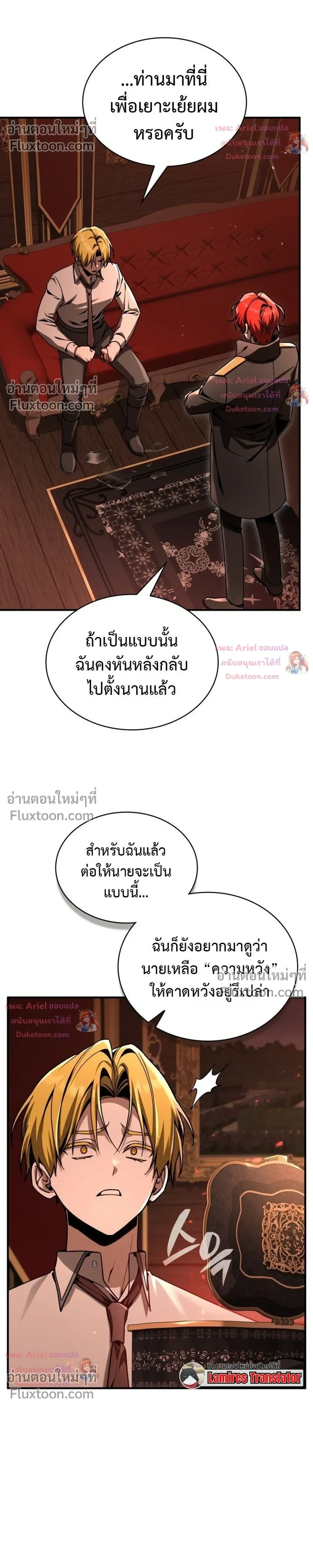 หน้าที่ 18