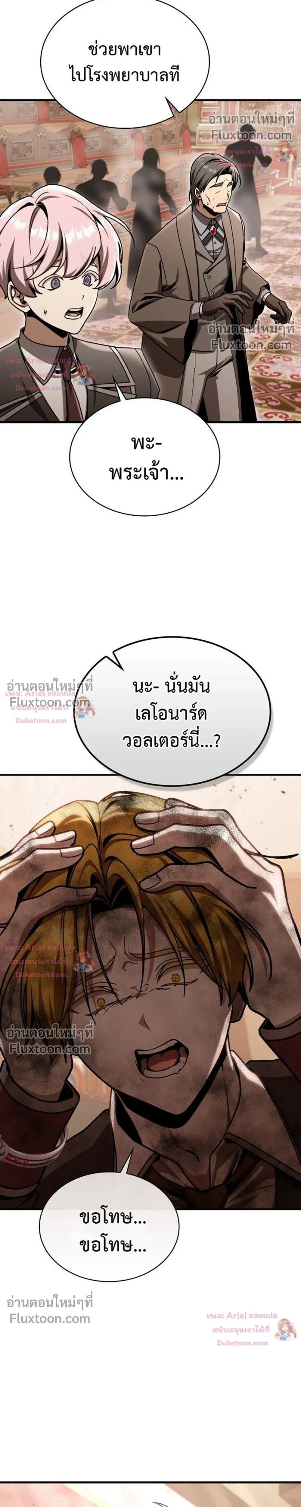 หน้าที่ 30