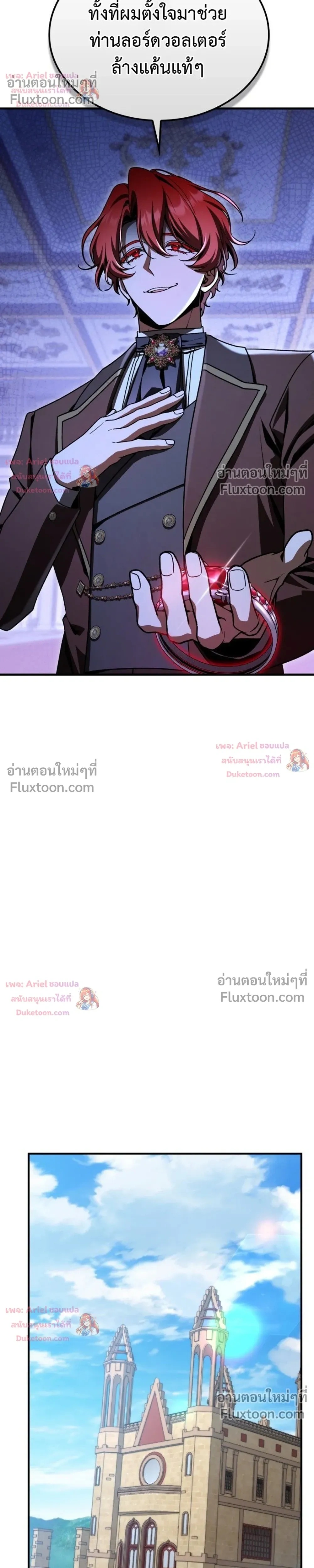 หน้าที่ 38