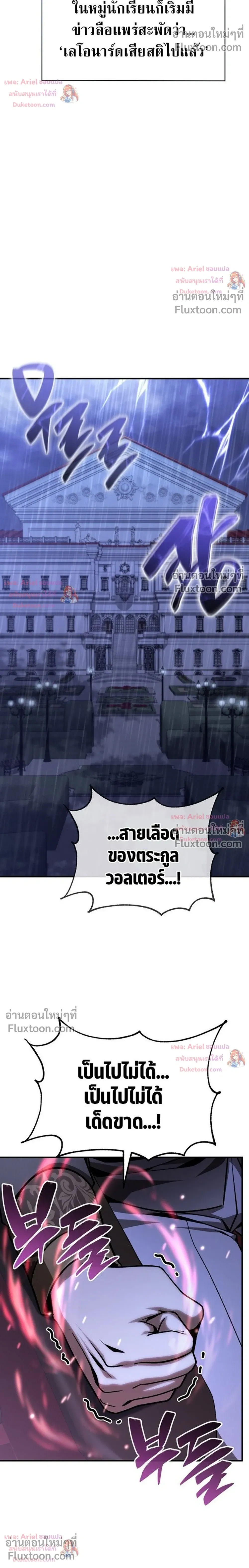 หน้าที่ 32