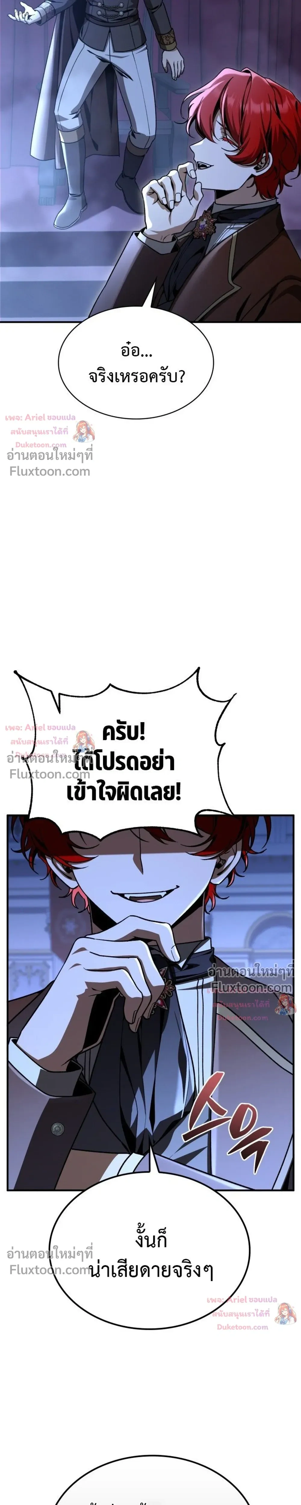 หน้าที่ 37
