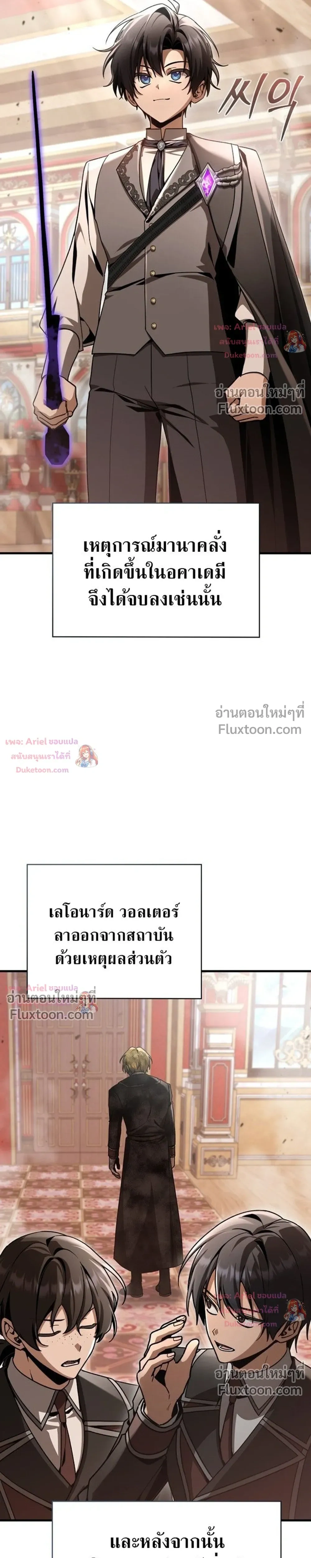 หน้าที่ 31