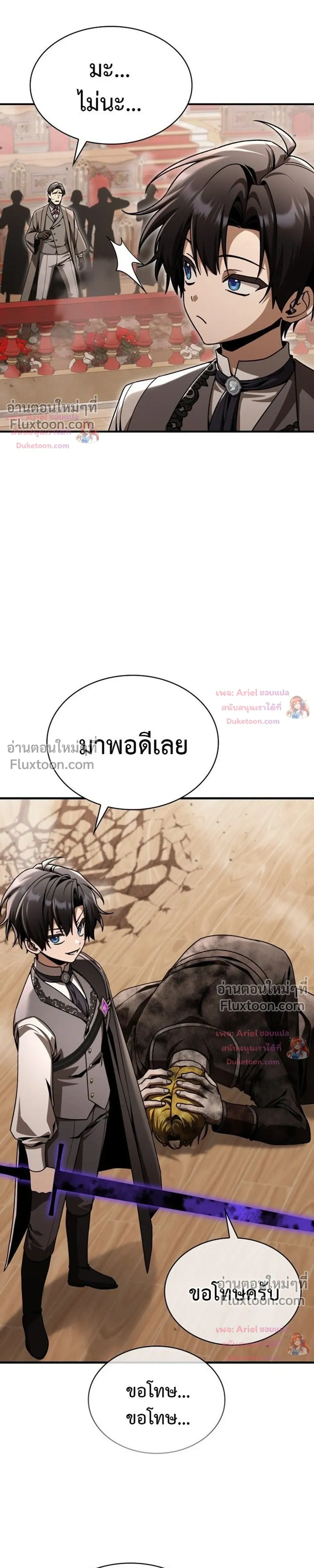 หน้าที่ 29
