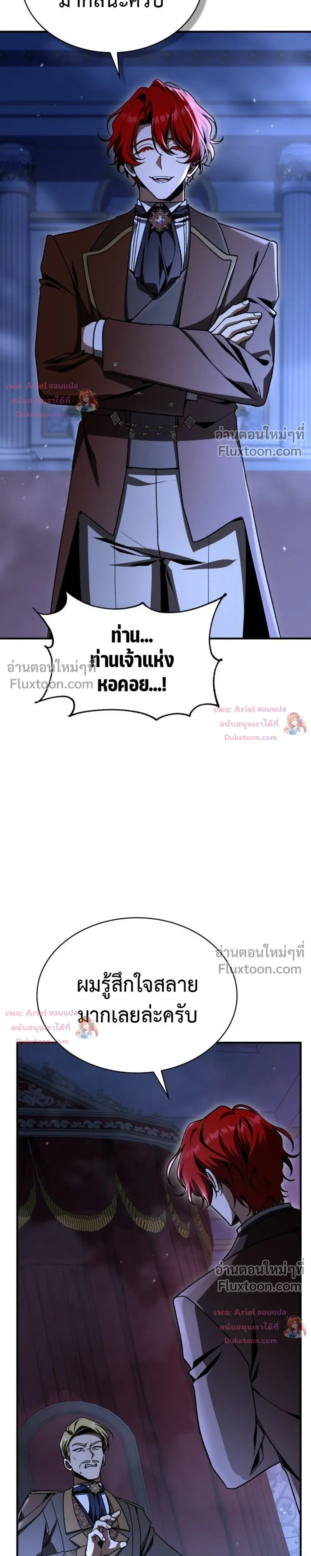 หน้าที่ 35