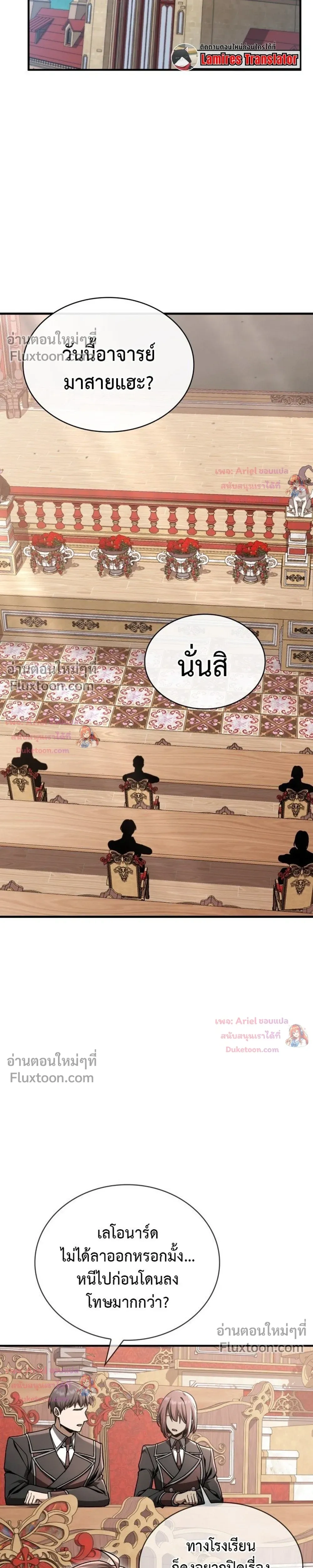 หน้าที่ 39