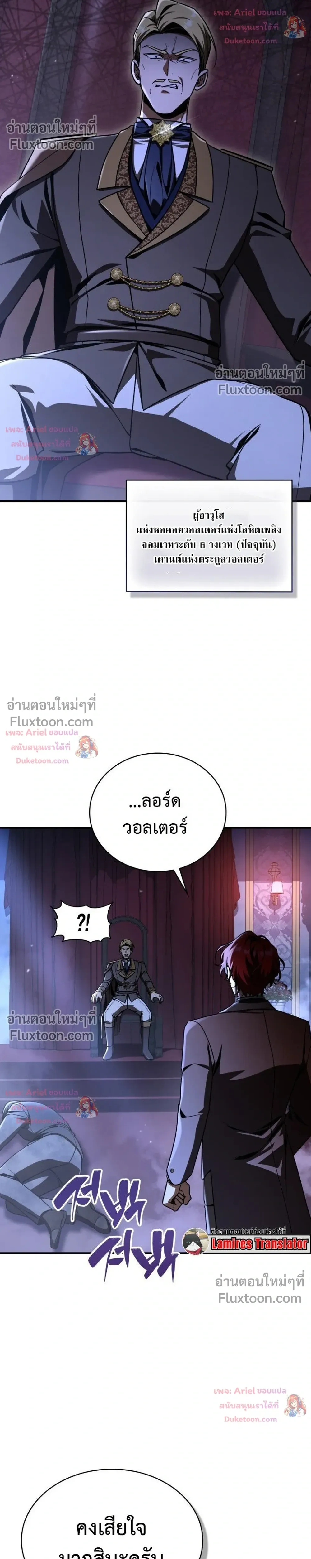 หน้าที่ 34
