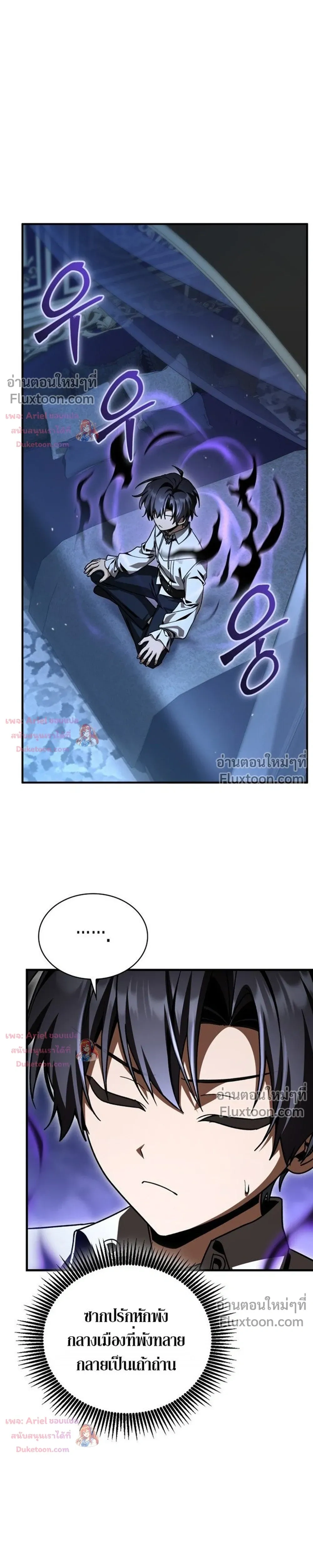หน้าที่ 37