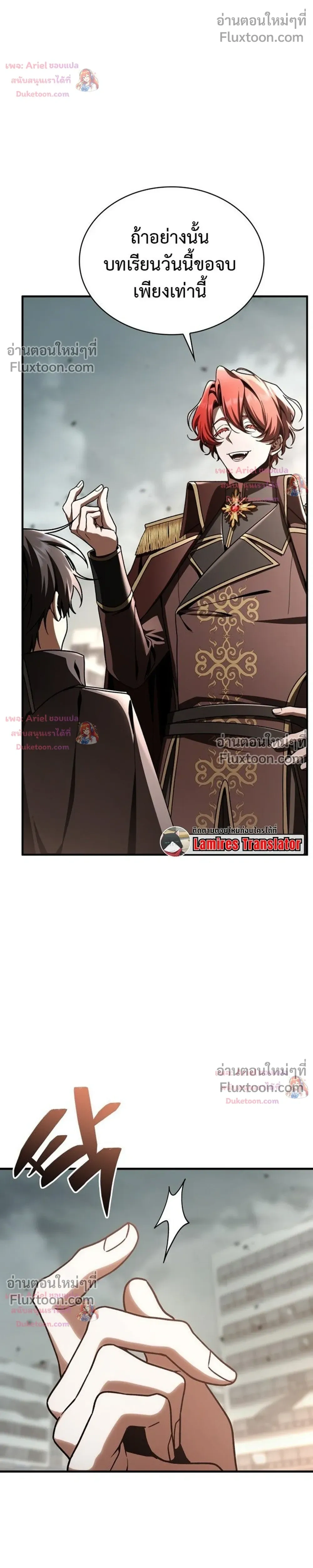 หน้าที่ 34