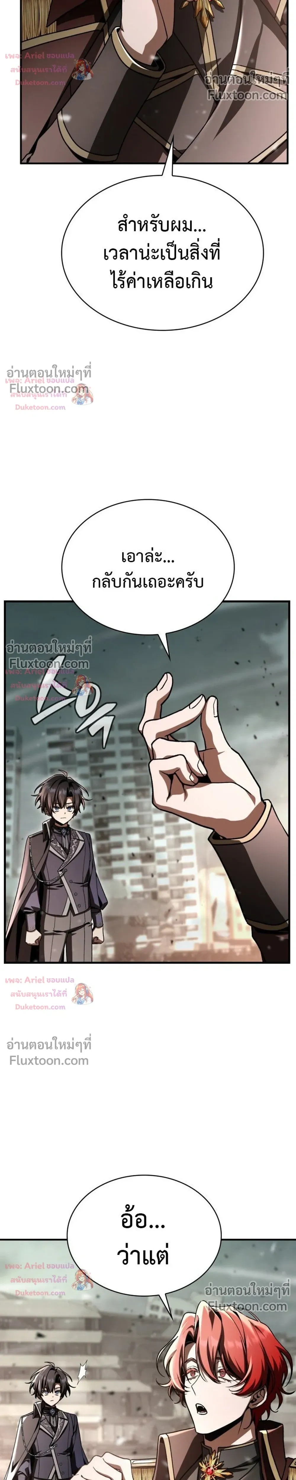 หน้าที่ 30