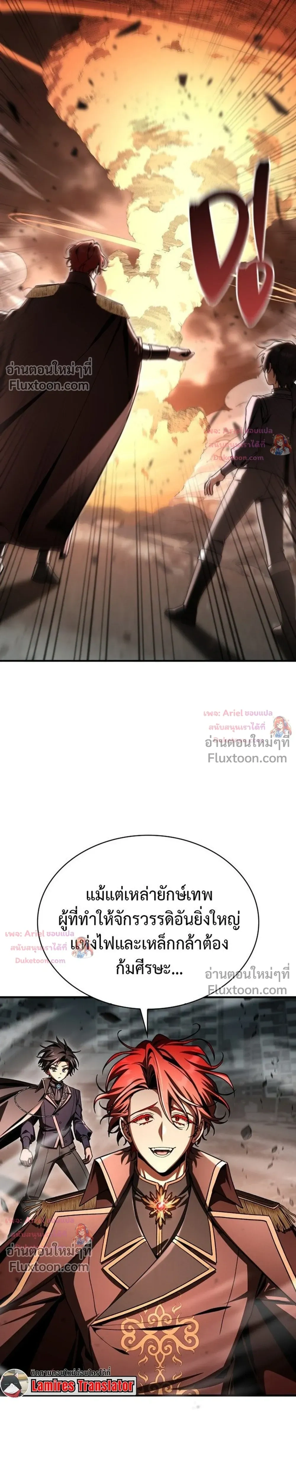 หน้าที่ 25