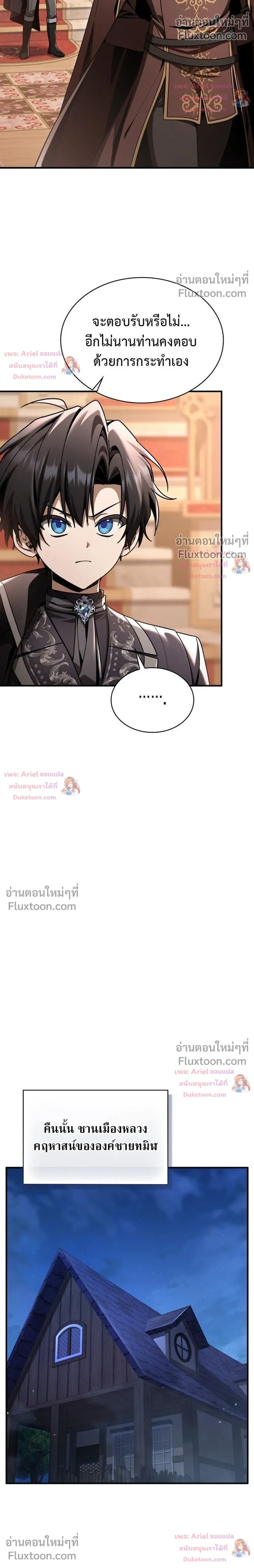 หน้าที่ 36