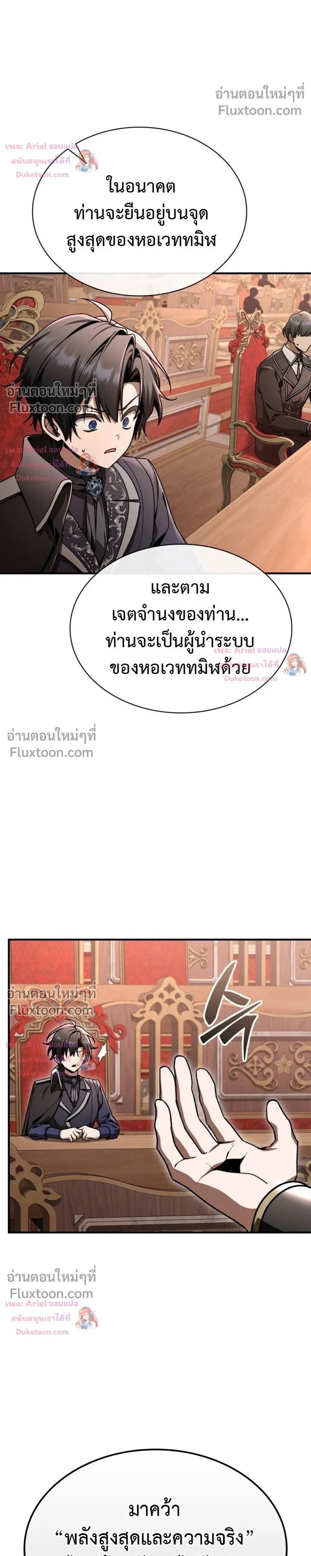 หน้าที่ 14