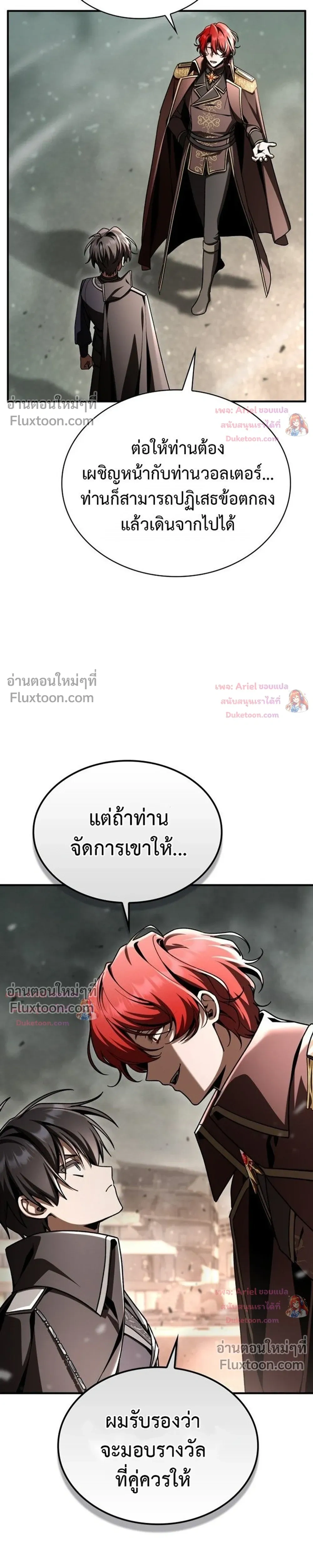 หน้าที่ 33