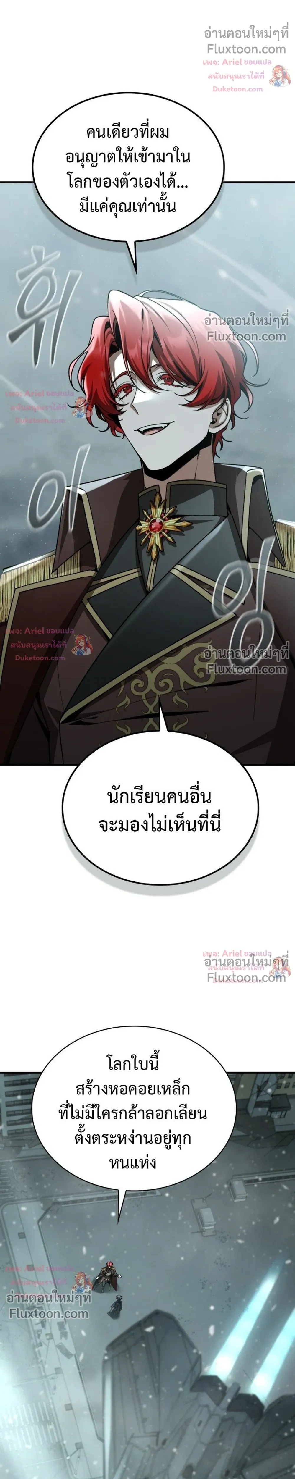หน้าที่ 22