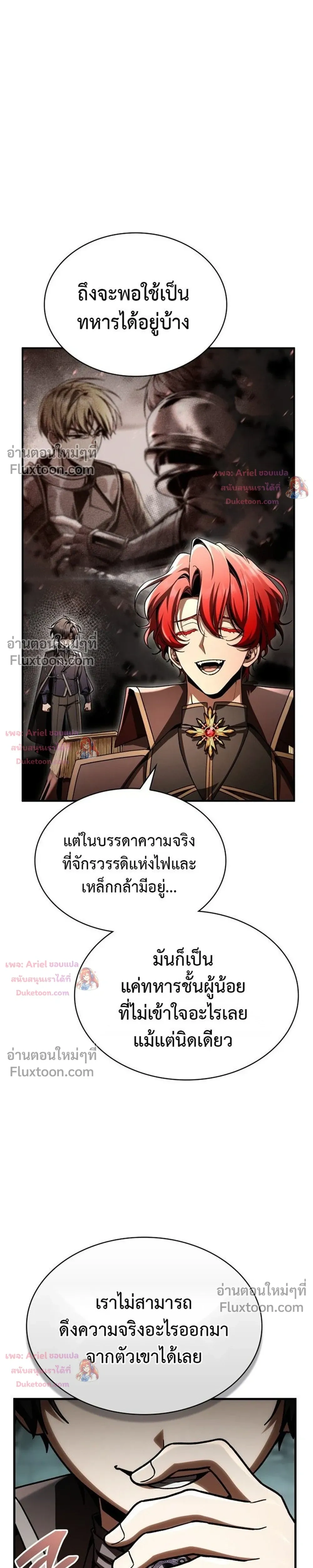 หน้าที่ 27
