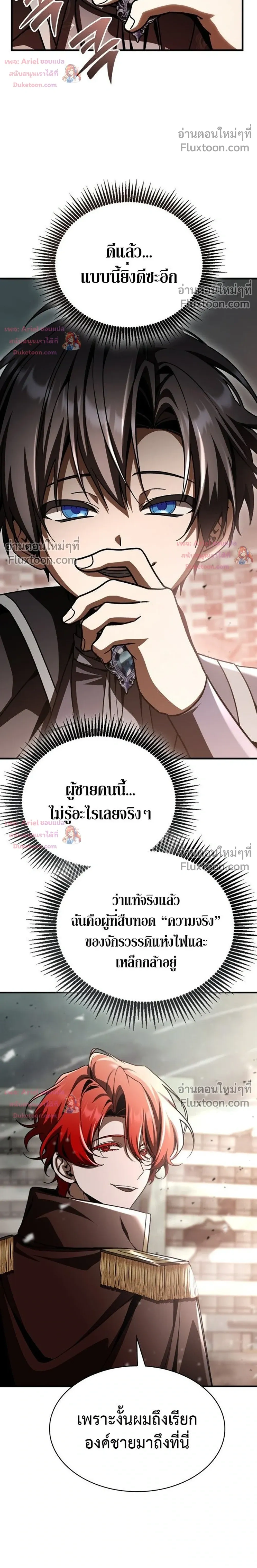 หน้าที่ 28