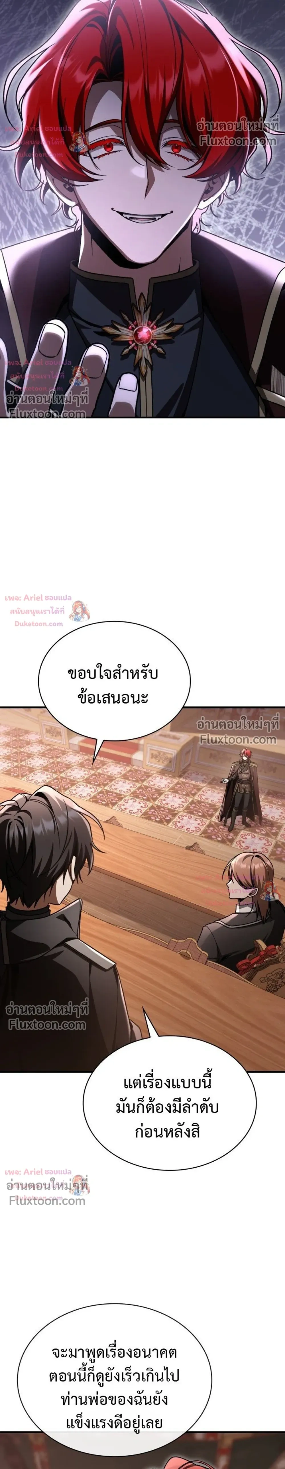 หน้าที่ 16