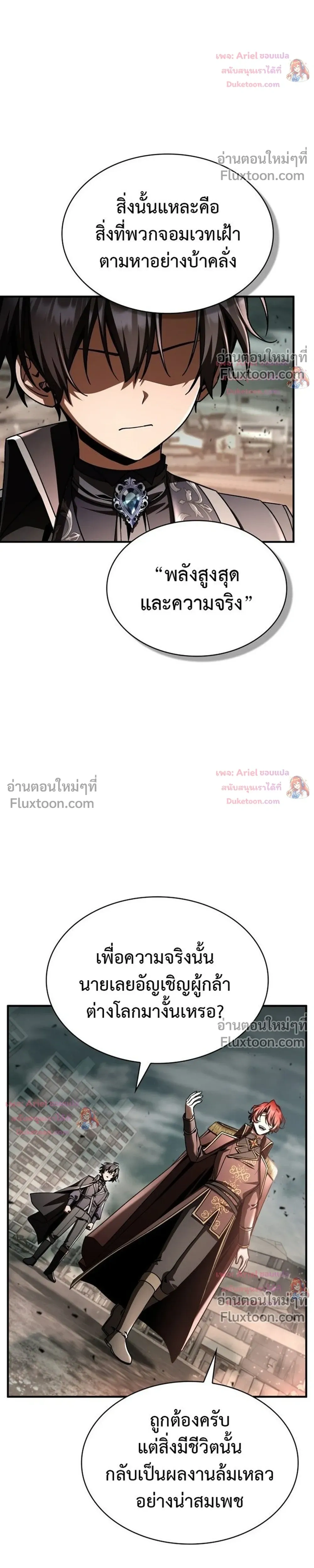 หน้าที่ 26