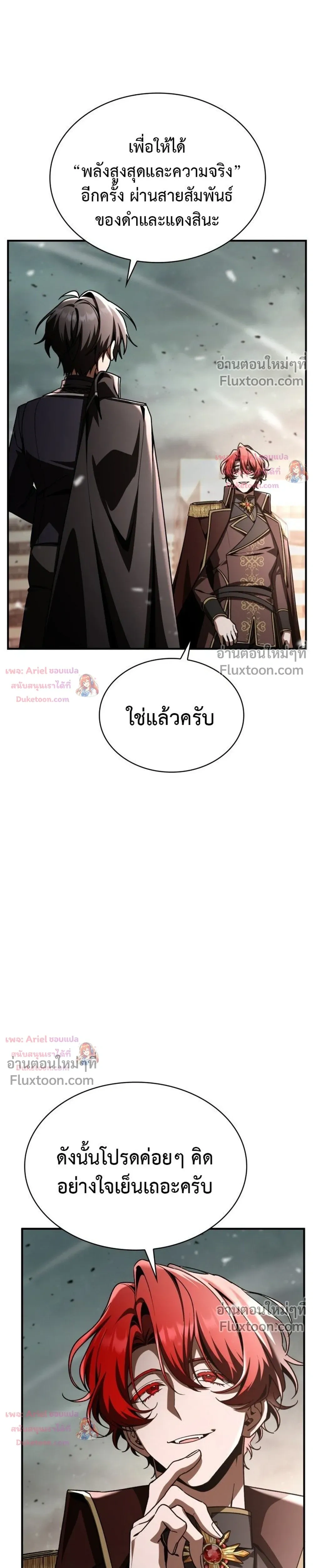 หน้าที่ 29