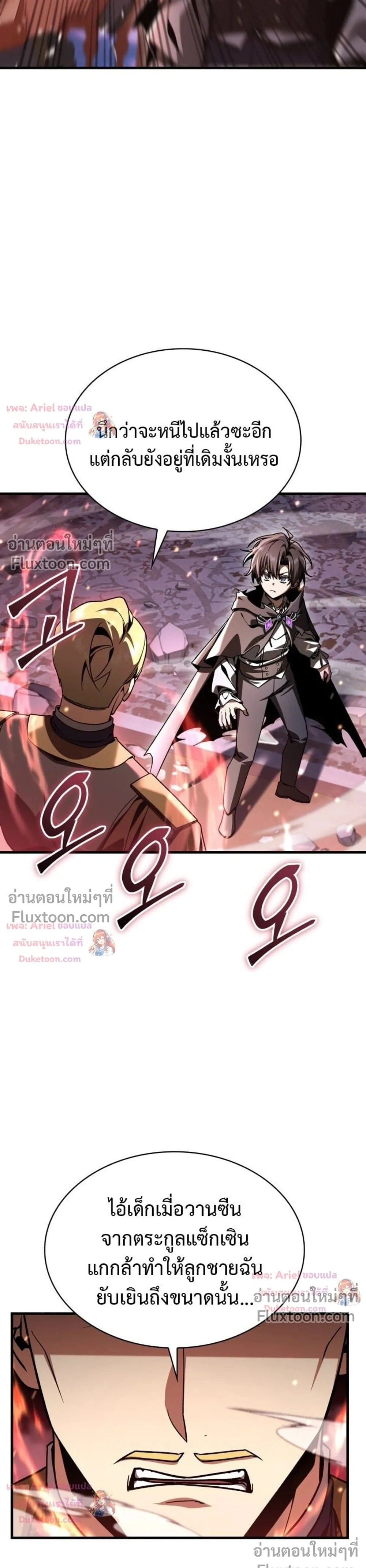 หน้าที่ 41