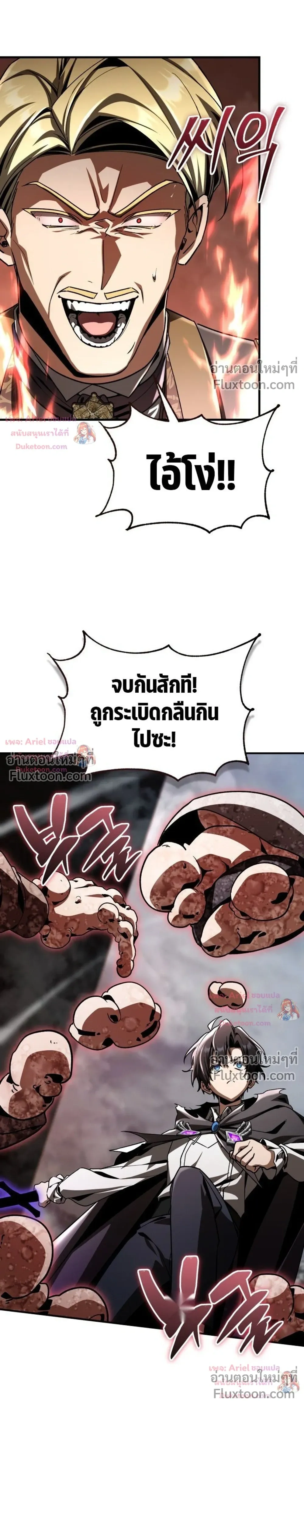 หน้าที่ 33