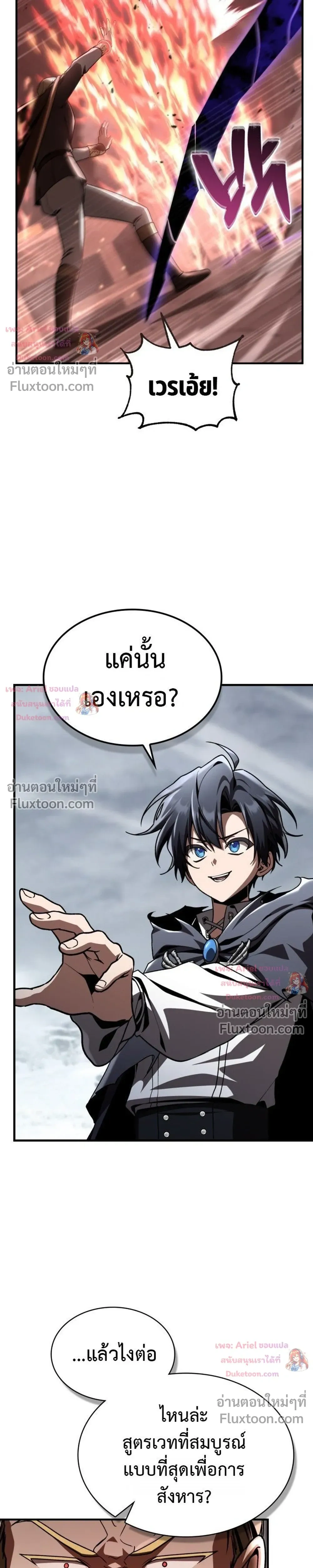 หน้าที่ 37