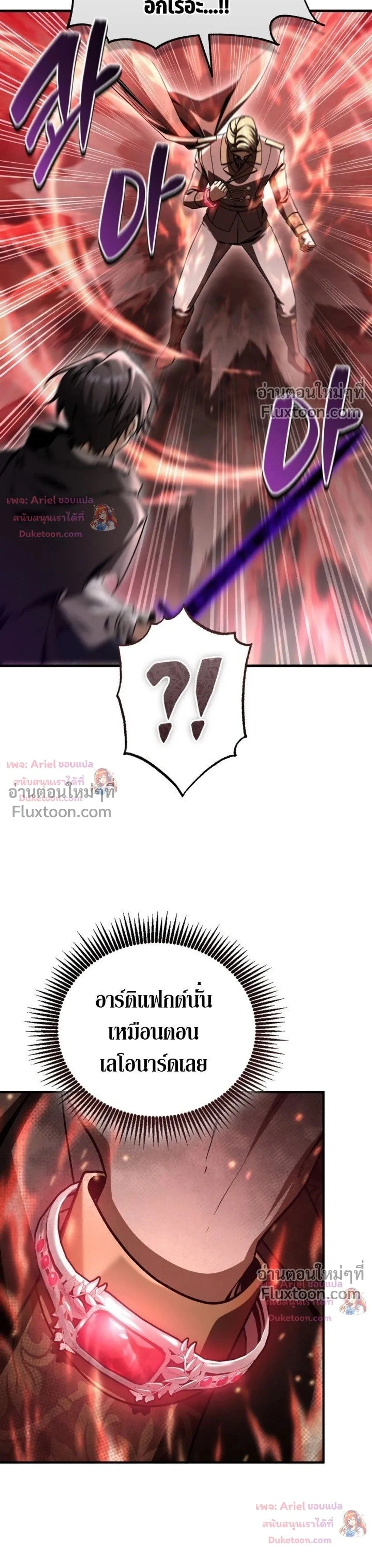 หน้าที่ 39