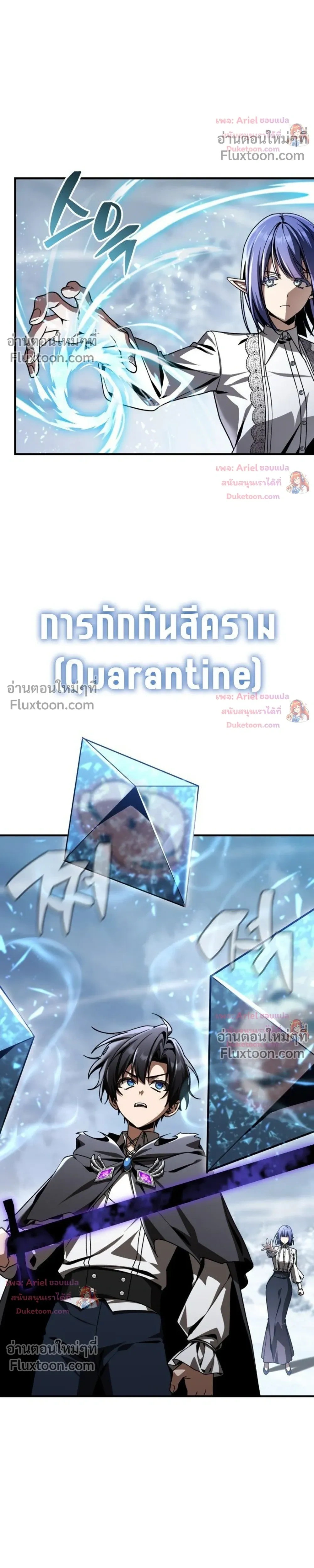 หน้าที่ 34