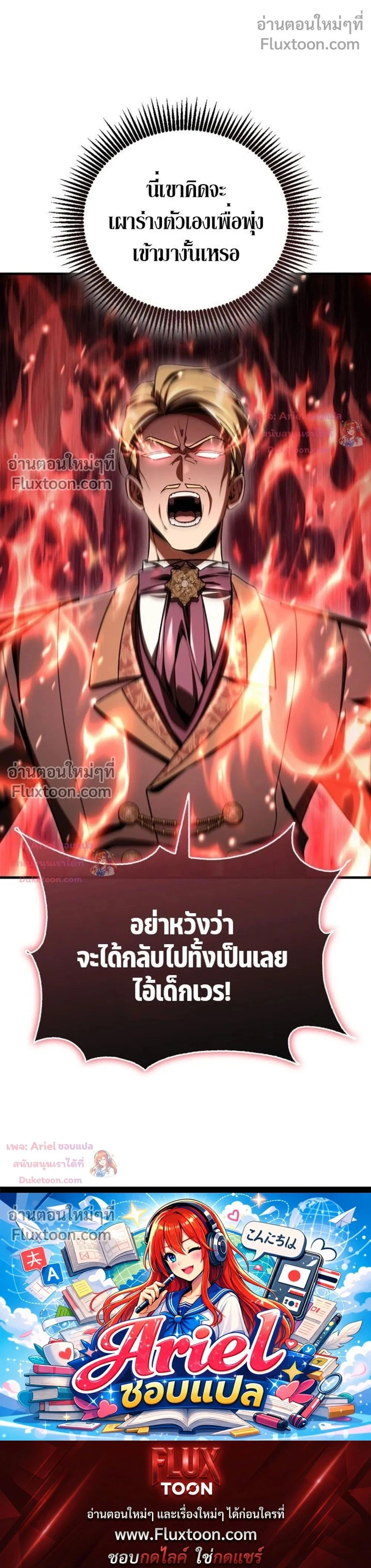 หน้าที่ 40