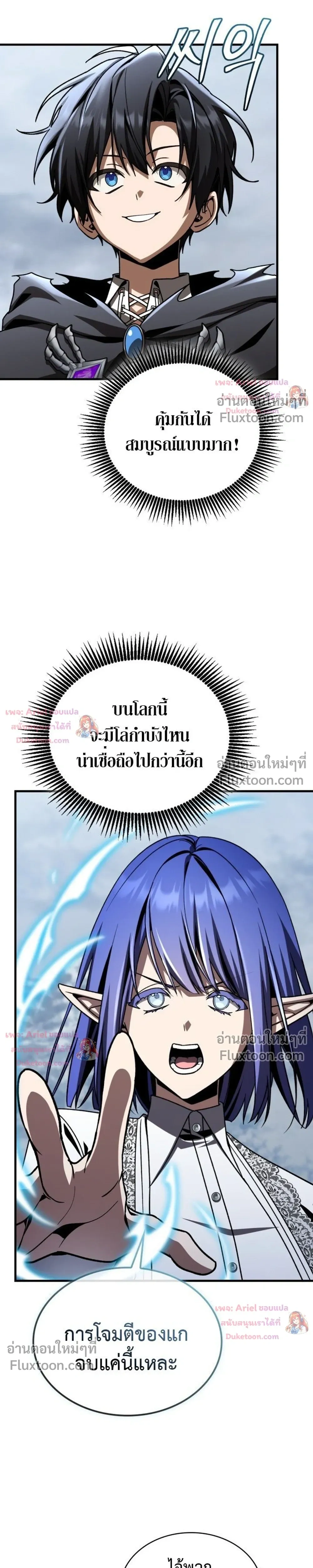 หน้าที่ 35