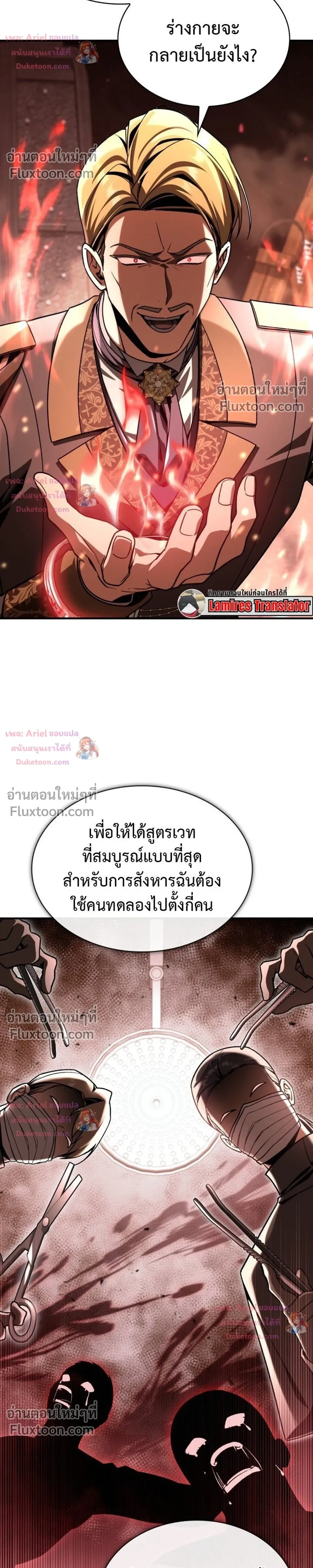 หน้าที่ 10