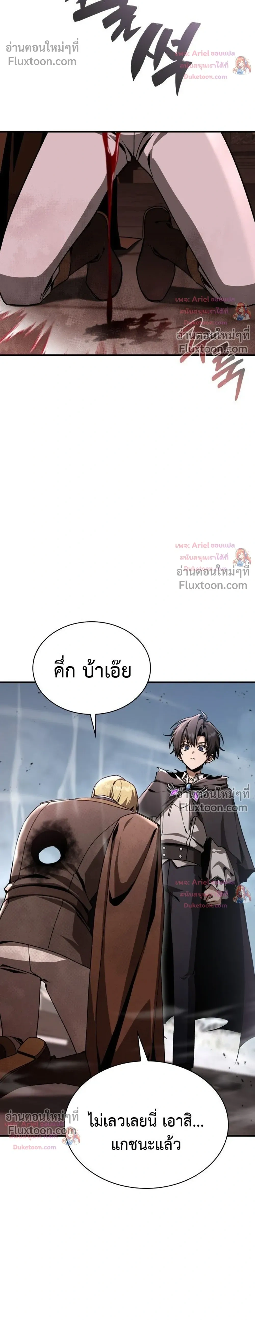 หน้าที่ 31