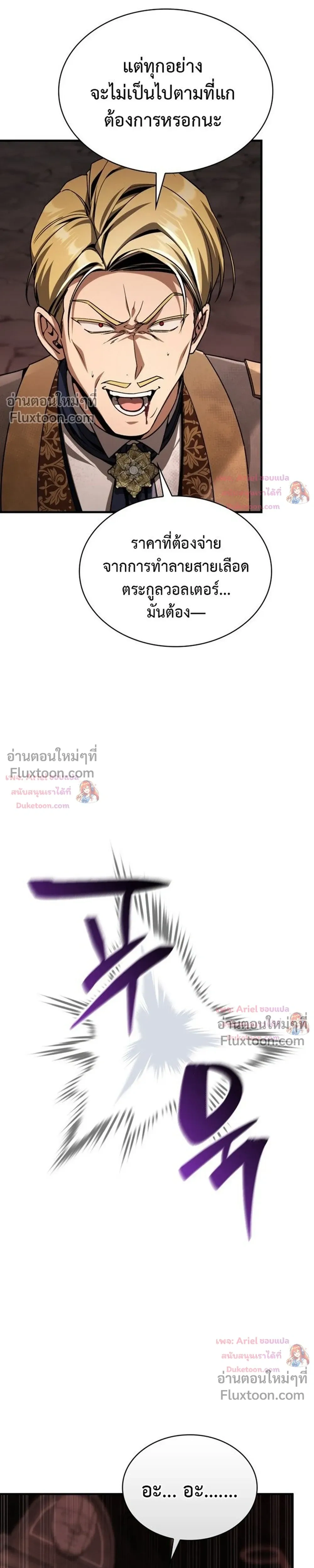 หน้าที่ 32