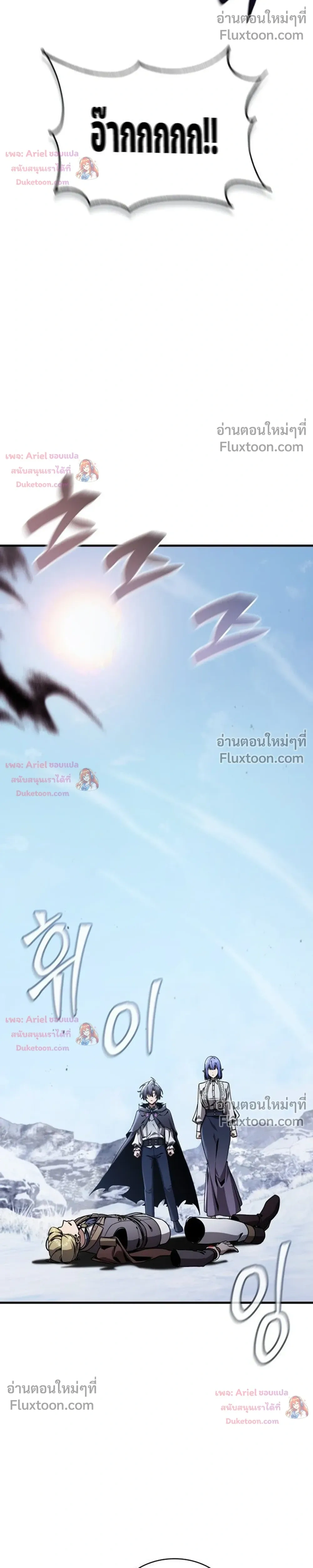 หน้าที่ 37