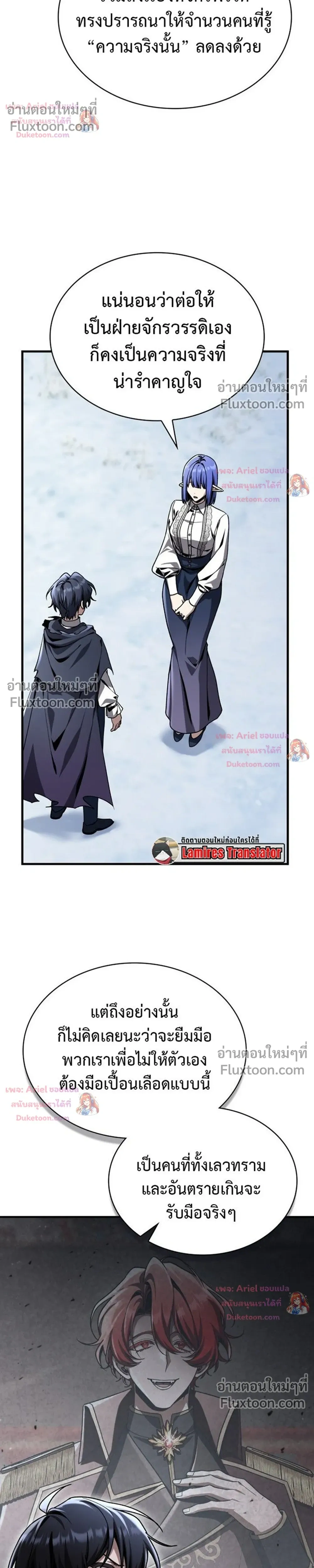 หน้าที่ 41