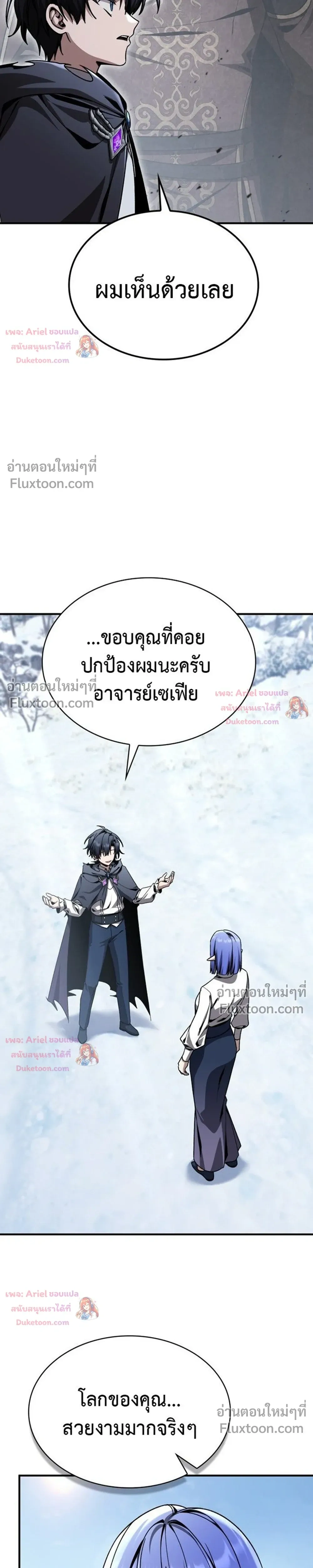 หน้าที่ 42