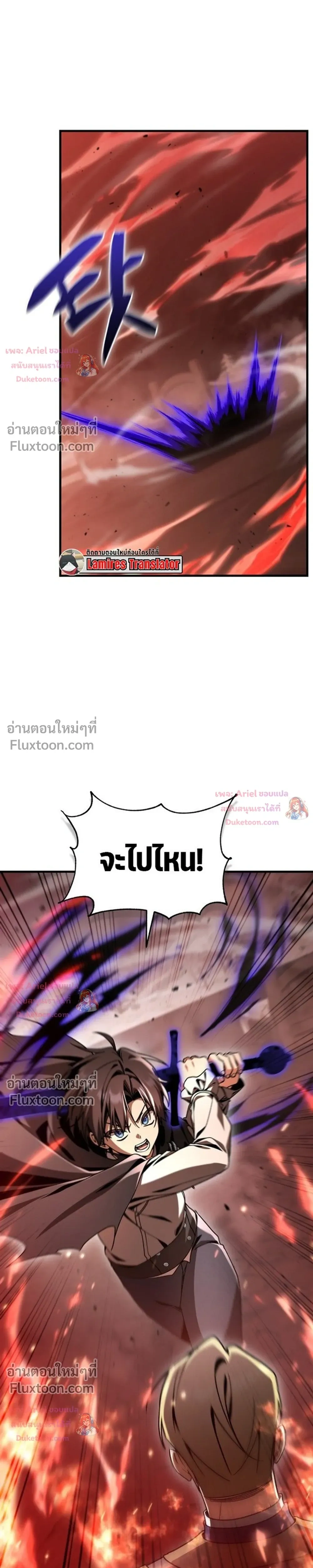 หน้าที่ 3
