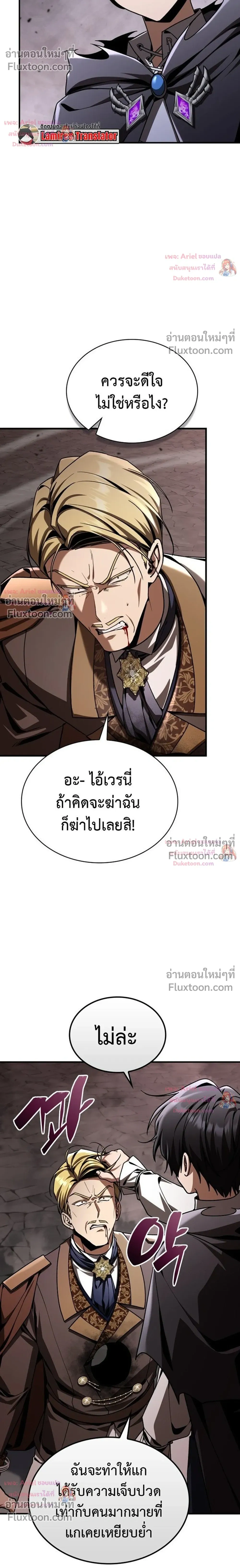 หน้าที่ 35