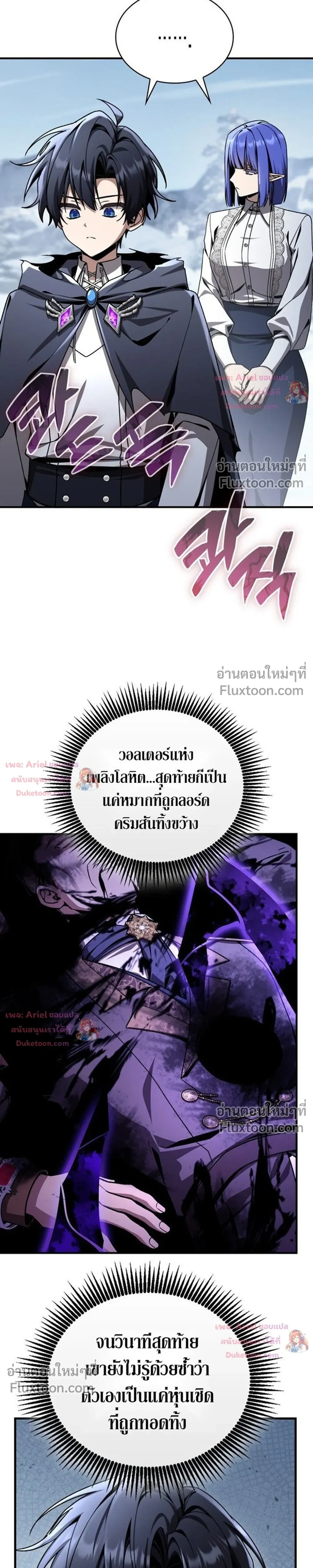 หน้าที่ 38