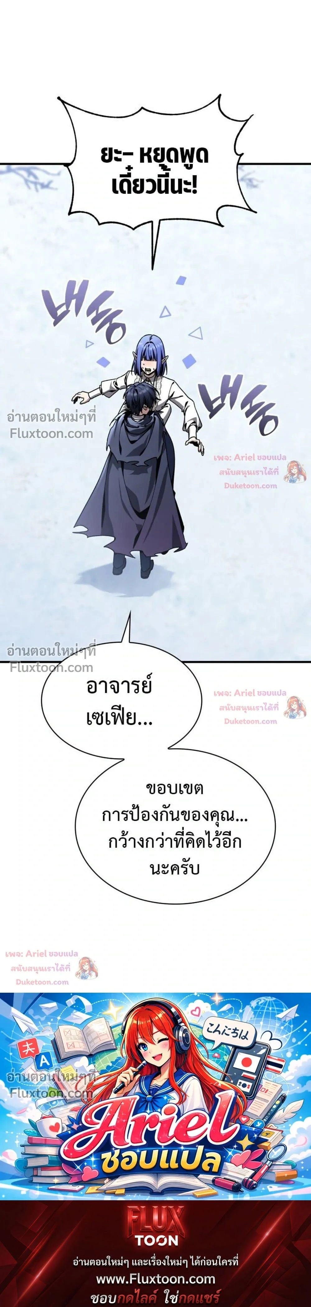 หน้าที่ 48