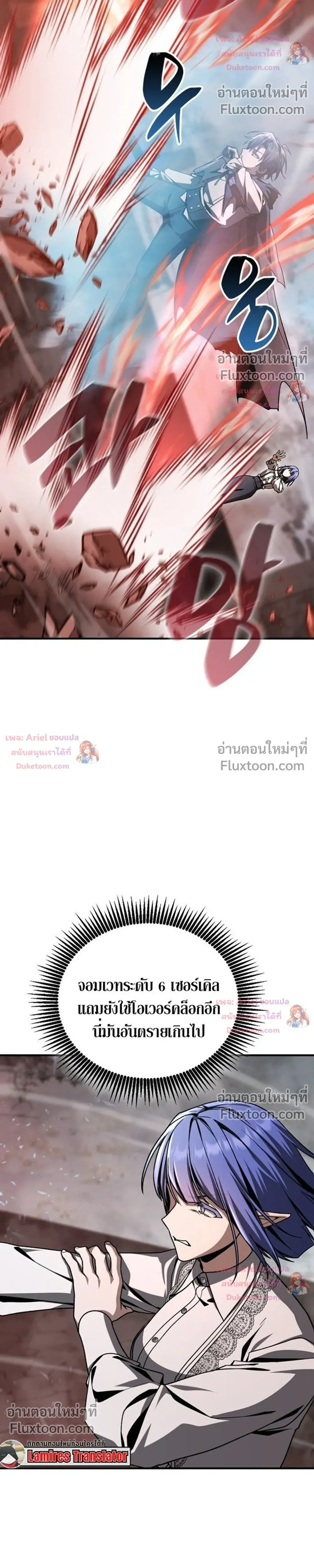 หน้าที่ 10