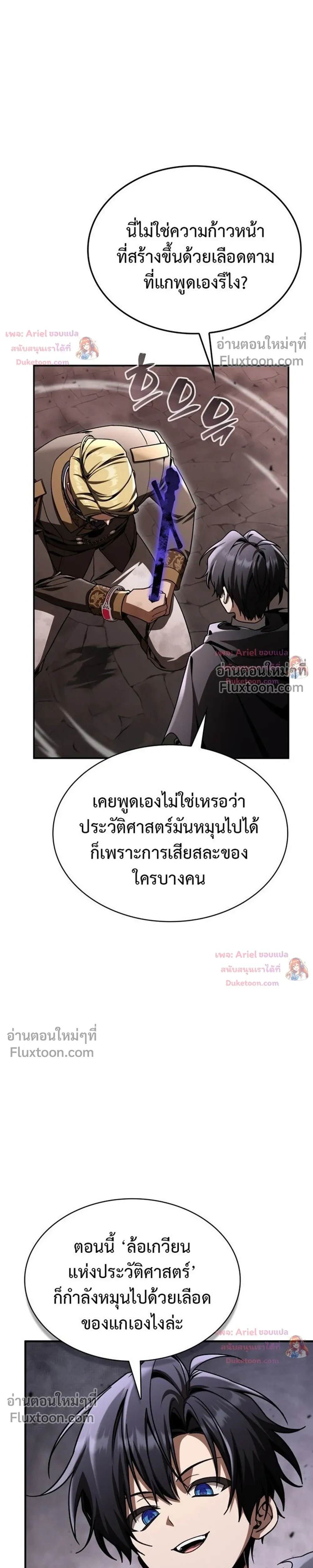 หน้าที่ 34