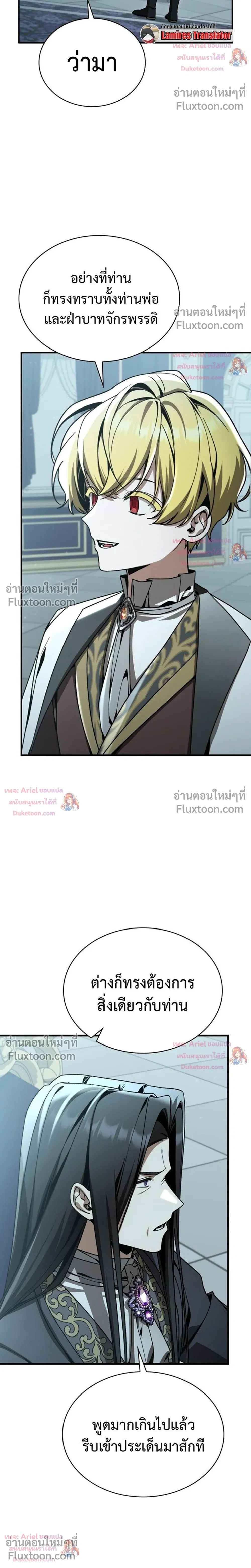 หน้าที่ 24