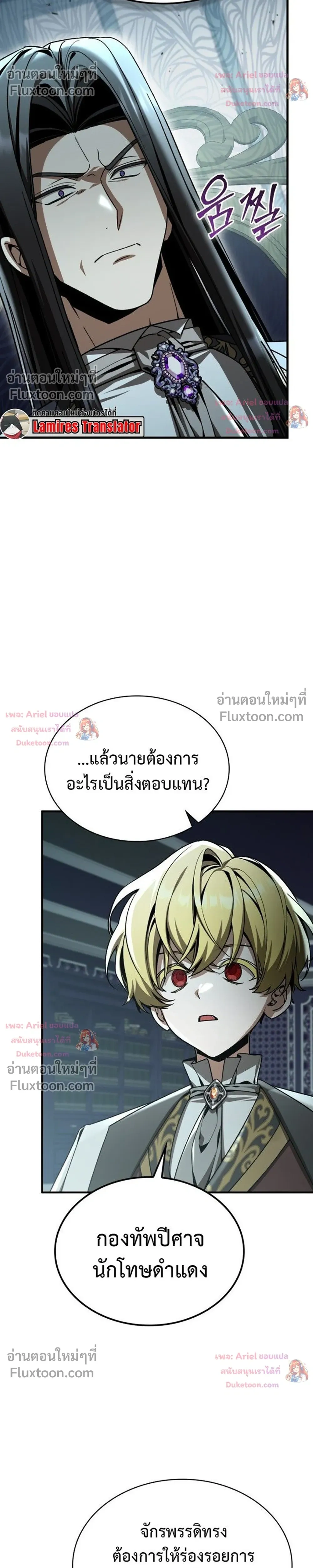 หน้าที่ 26